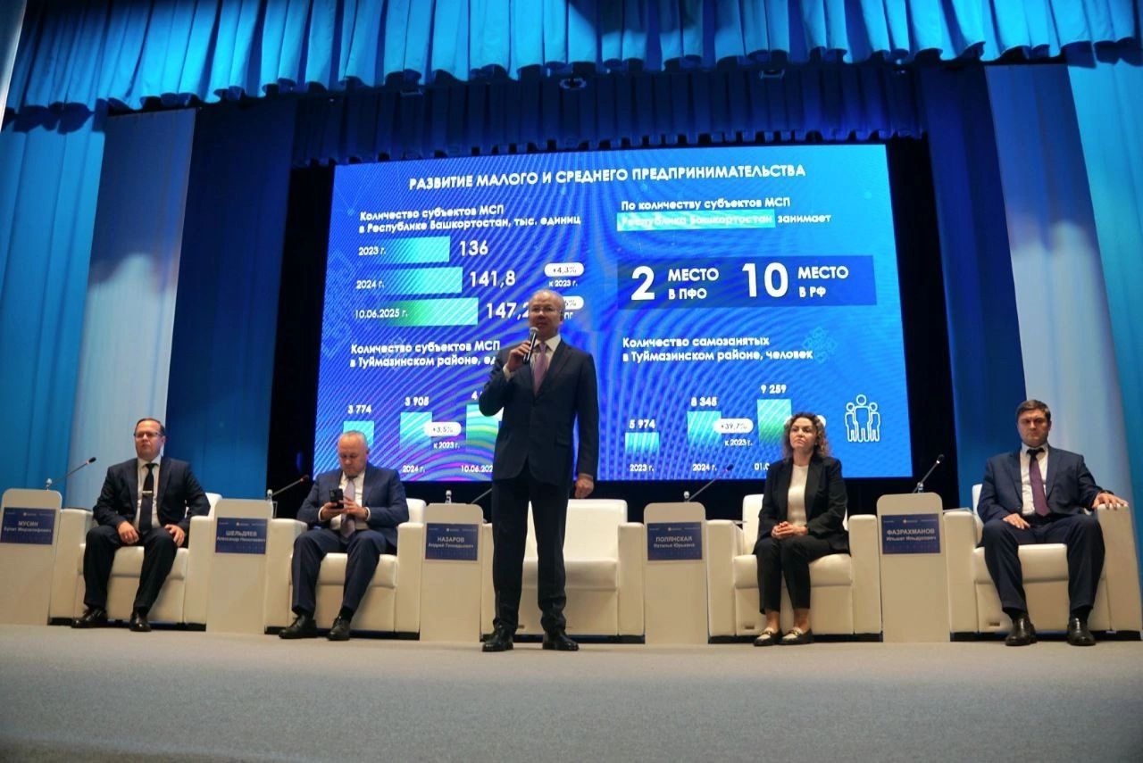 Башкирская микрокредитная компания приняла участие в «открытом диалоге» в г. Туймазы