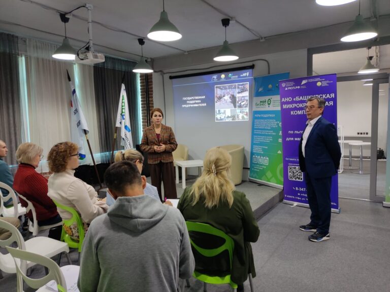 Сотрудники Башкирской микрокредитной компании выступили в качестве спикеров в «Азбуке предпринимателя», которая проходила в Уфе с 9 по 12 сентября