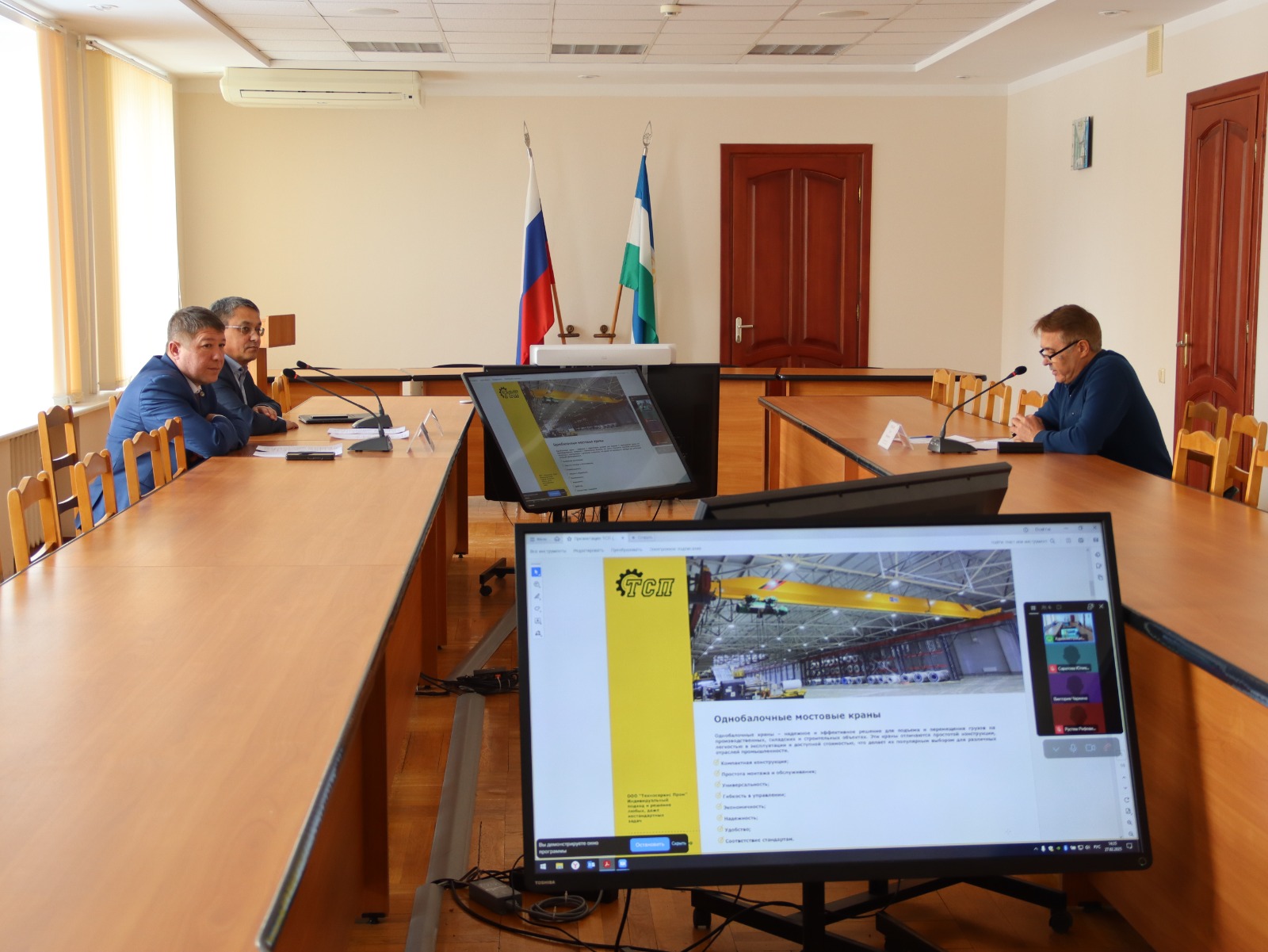 Сотрудники Башкирской микрокредитной компании приняли участие в «Предпринимательском часе»