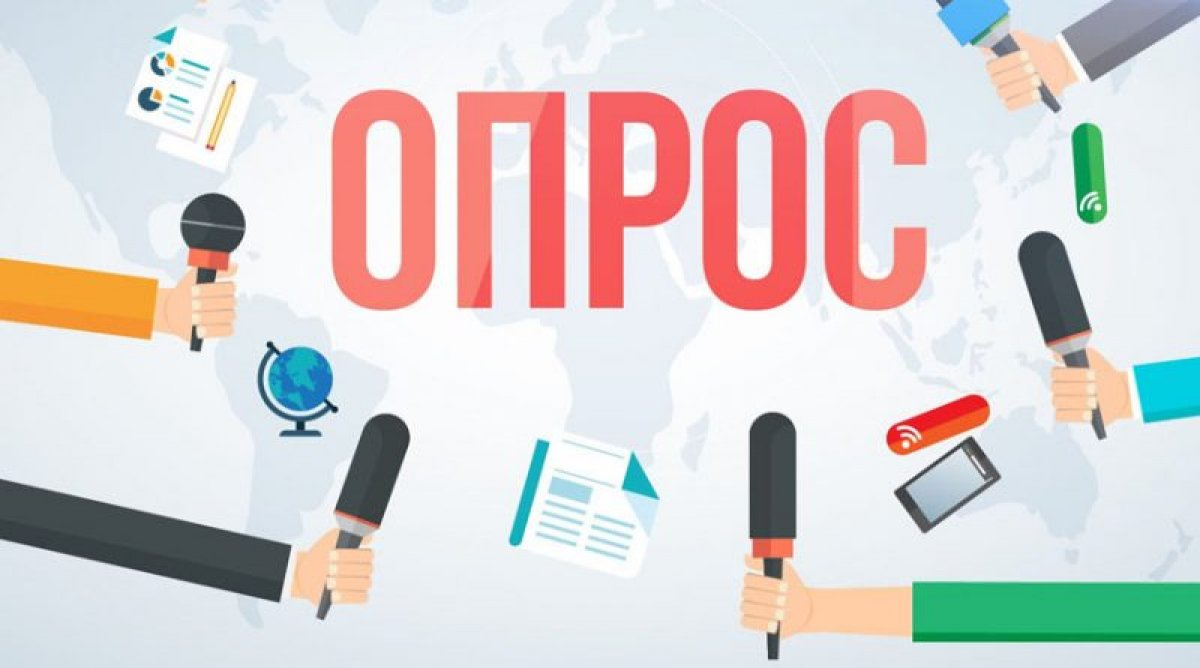Внимание! Опрос собственников предприятий об административной среде в РФ