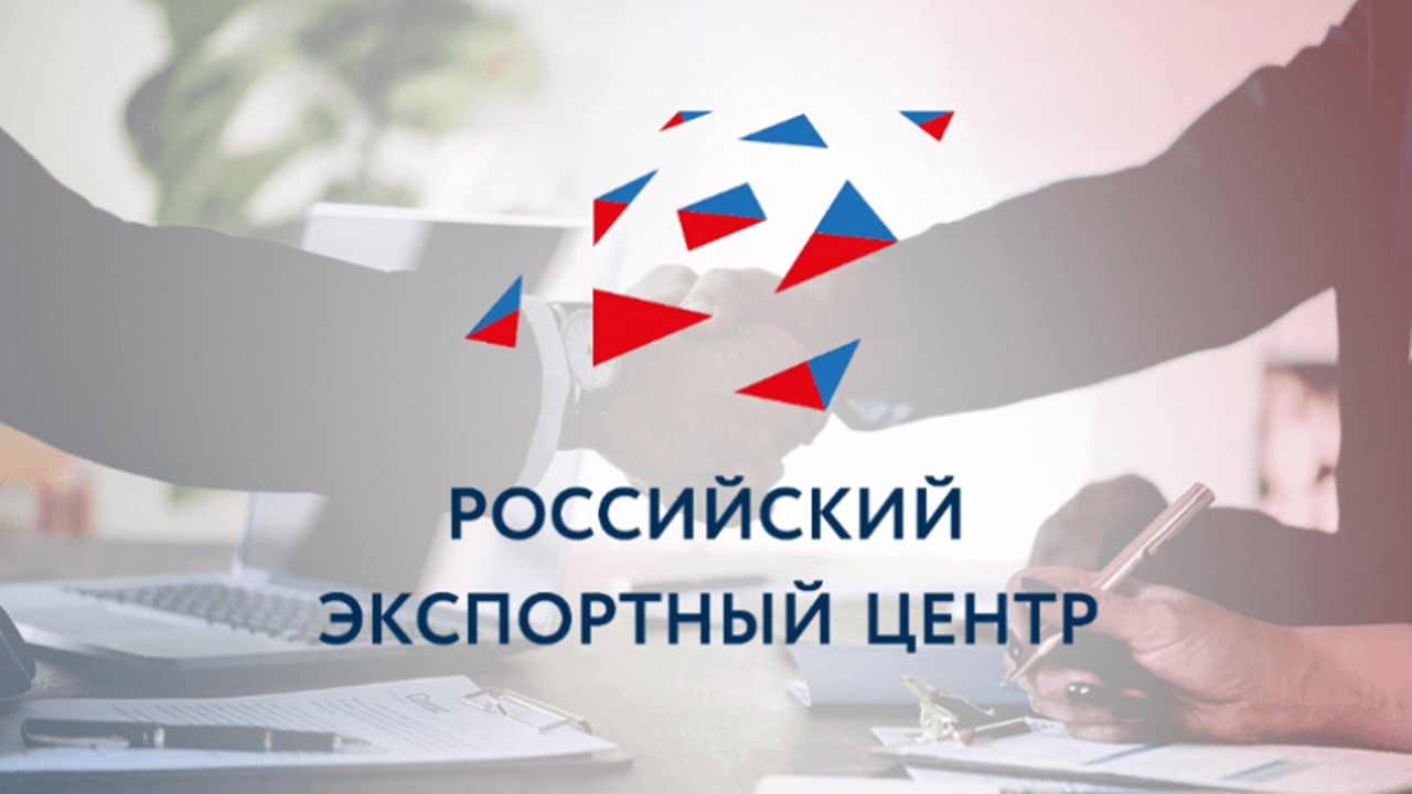 РЭЦ снижает стоимость международных расчётов для держателей сертификата «Сделано в России»