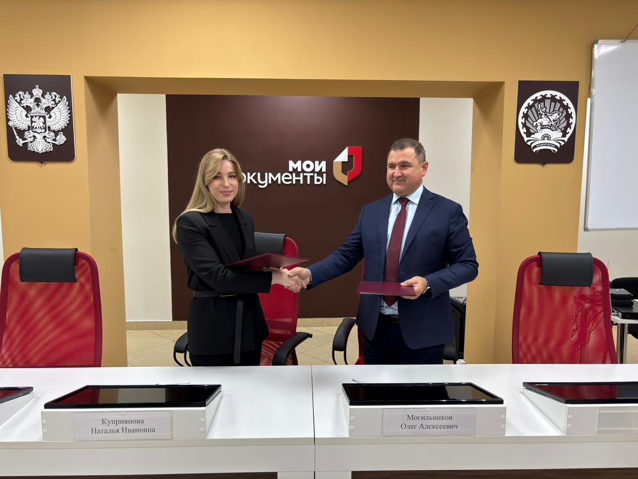 Предприниматели Башкортостана могут оформлять займы во всех офисах РГАУ МФЦ