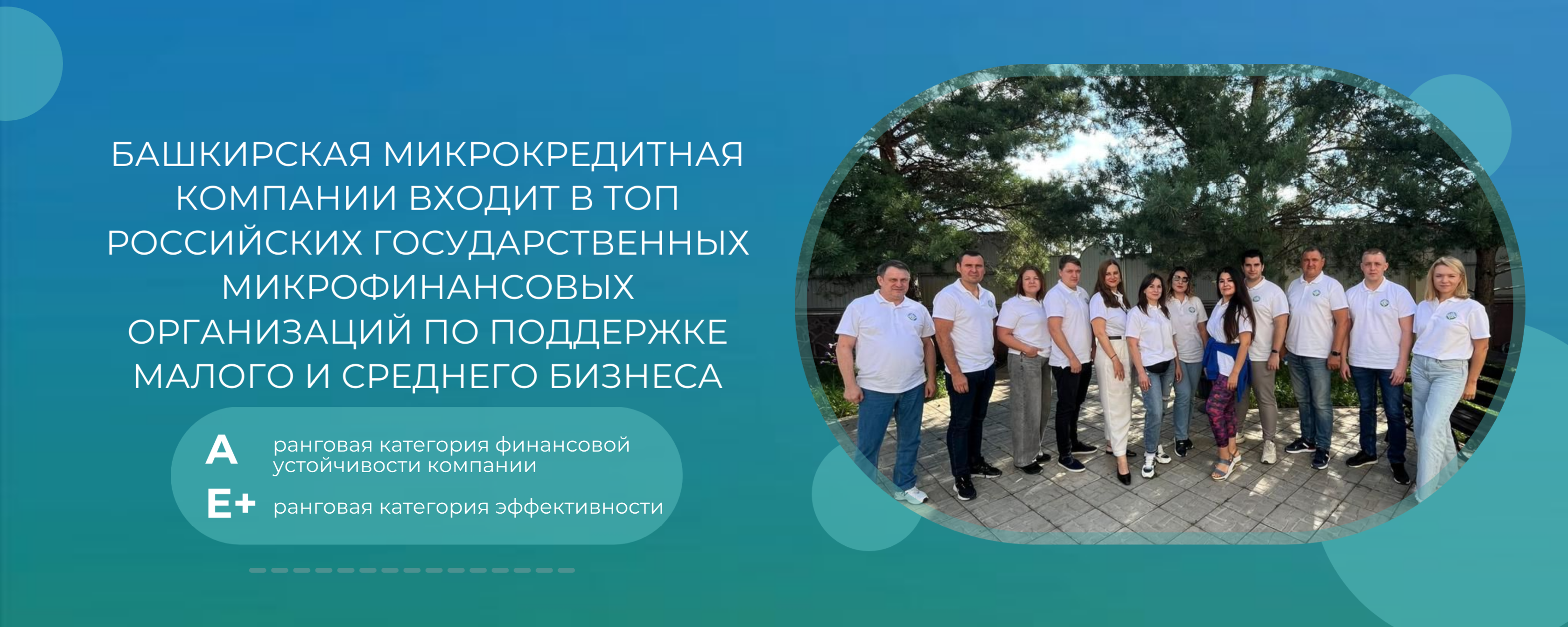 ранжирование