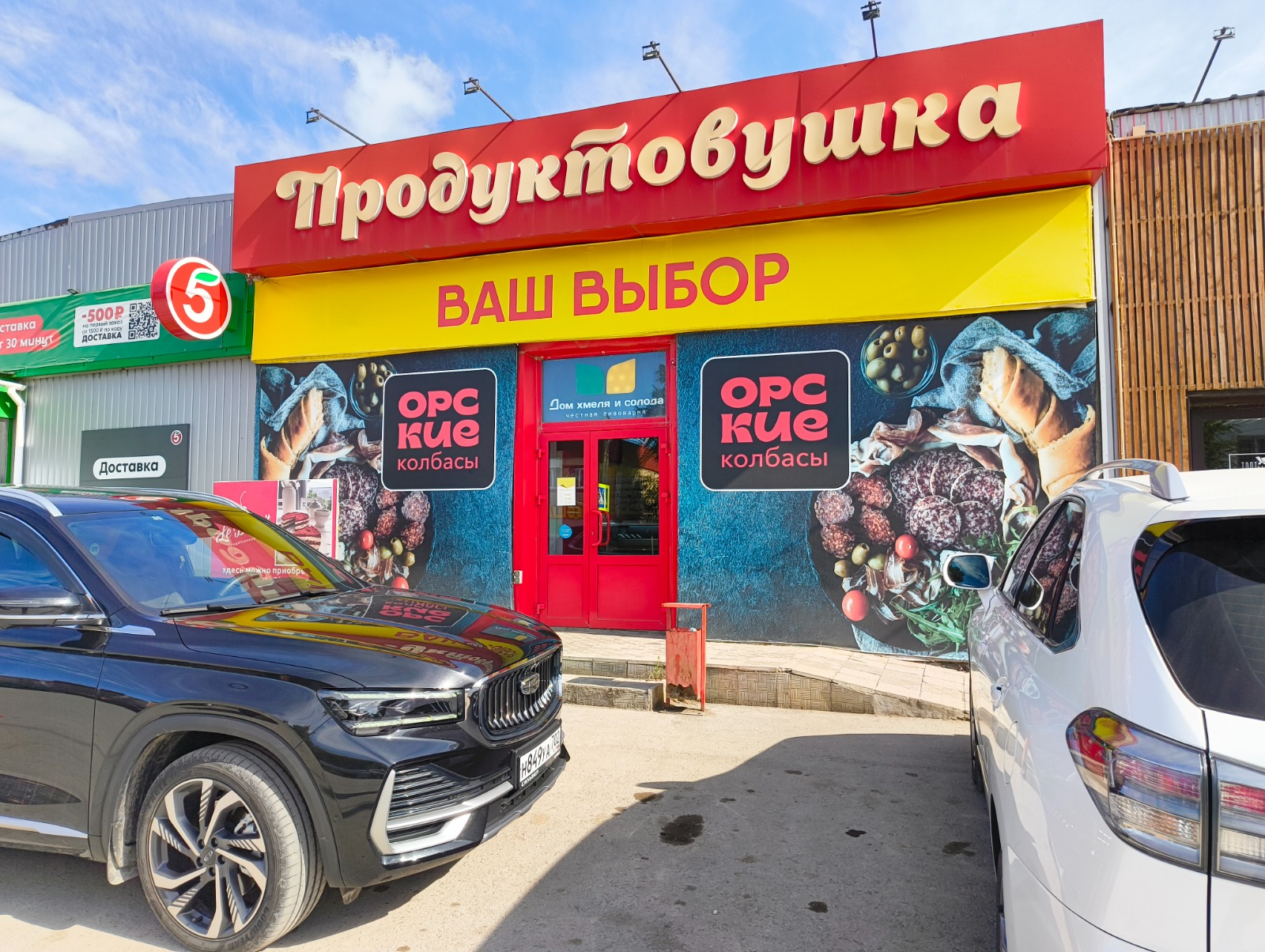 Предпринимательница из г.Сибай развивает розничный бизнес благодаря микрокредитной поддержке