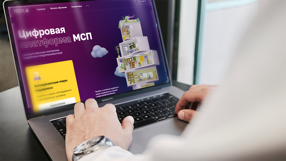 АО «СИБЕР» принимает заявки предпринимателей по направлению «Специальные средства и средства досмотра»