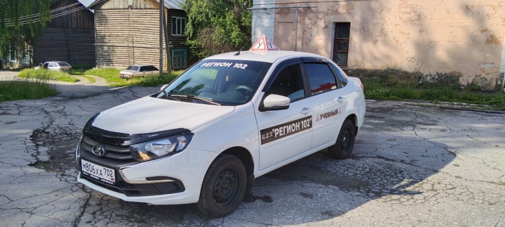 Предприниматель из Белорецка развивает автошколу с помощью государственной микрофинансовой поддержки