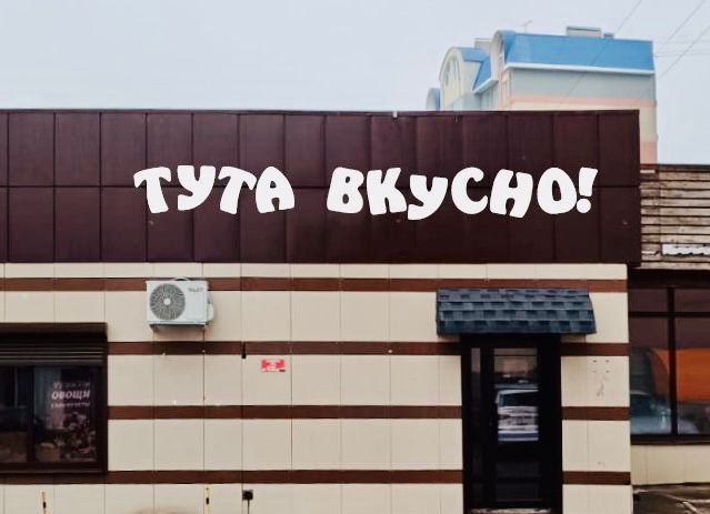 Предпринимательница из Стерлитамака открывает кафе благодаря поддержке Башкирской микрофинансовой компании