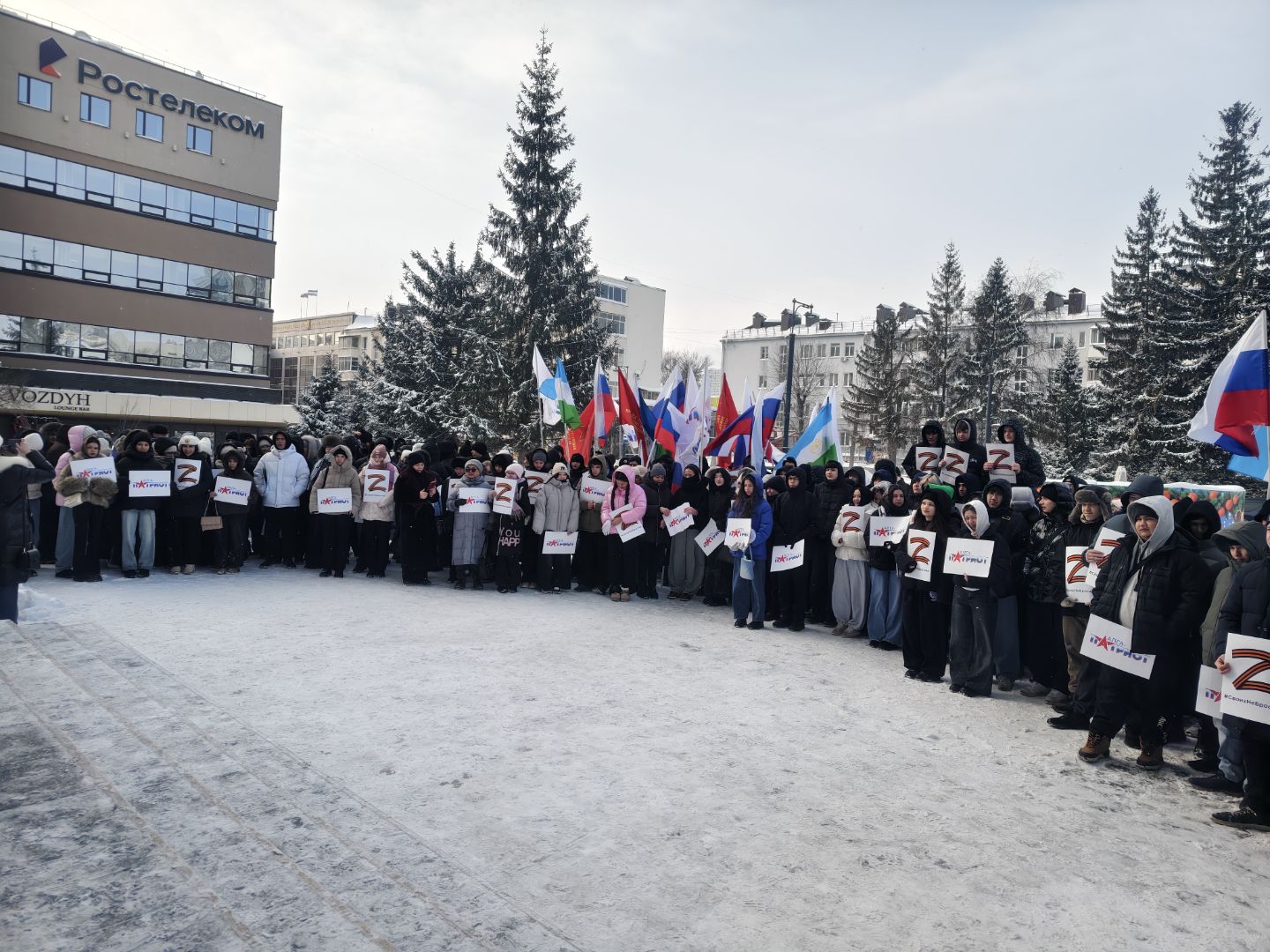На мероприятии, посвященном Дню воинской славы России, почтили память героев Сталинградской битвы 
