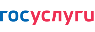 Госуслуги